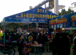 2015˵ʮòнֵُʳ(ji)